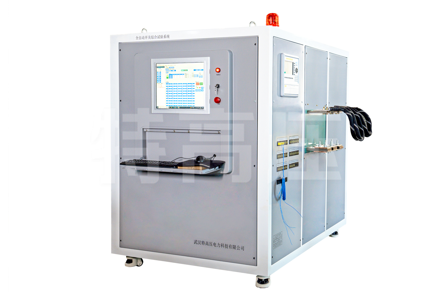 DDL系列 全自動溫升試驗裝置