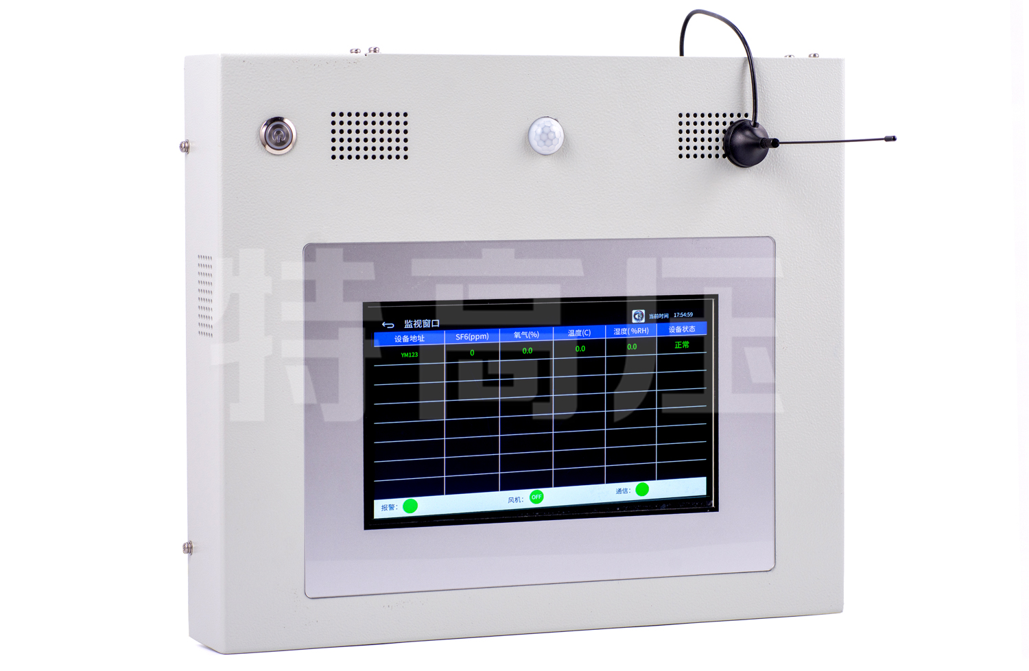 UHV-601 SF6氣體泄漏在線監測報警系統