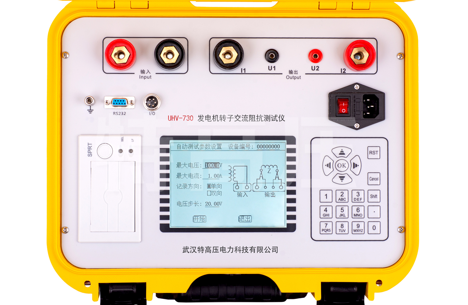 UHV-730 發電機轉子交流阻抗測試儀
