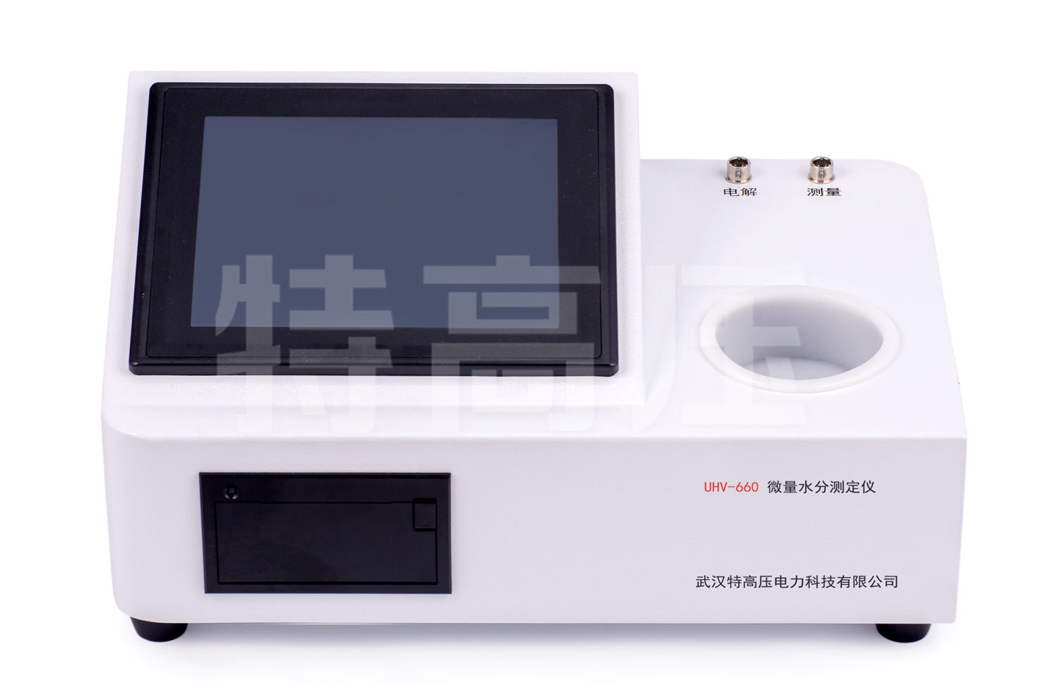 UHV-660 微量水分測定儀