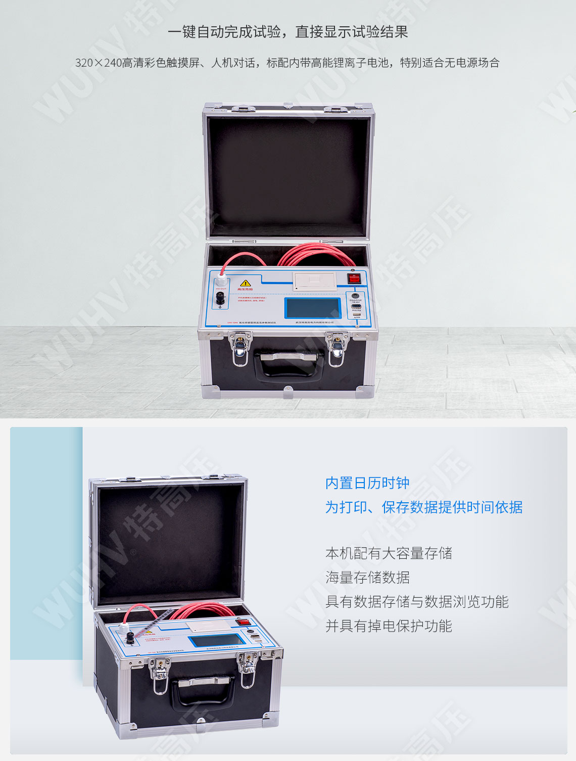 氧化鋅避雷器帶電測試儀(圖2) 氧化鋅避雷器帶電檢測儀