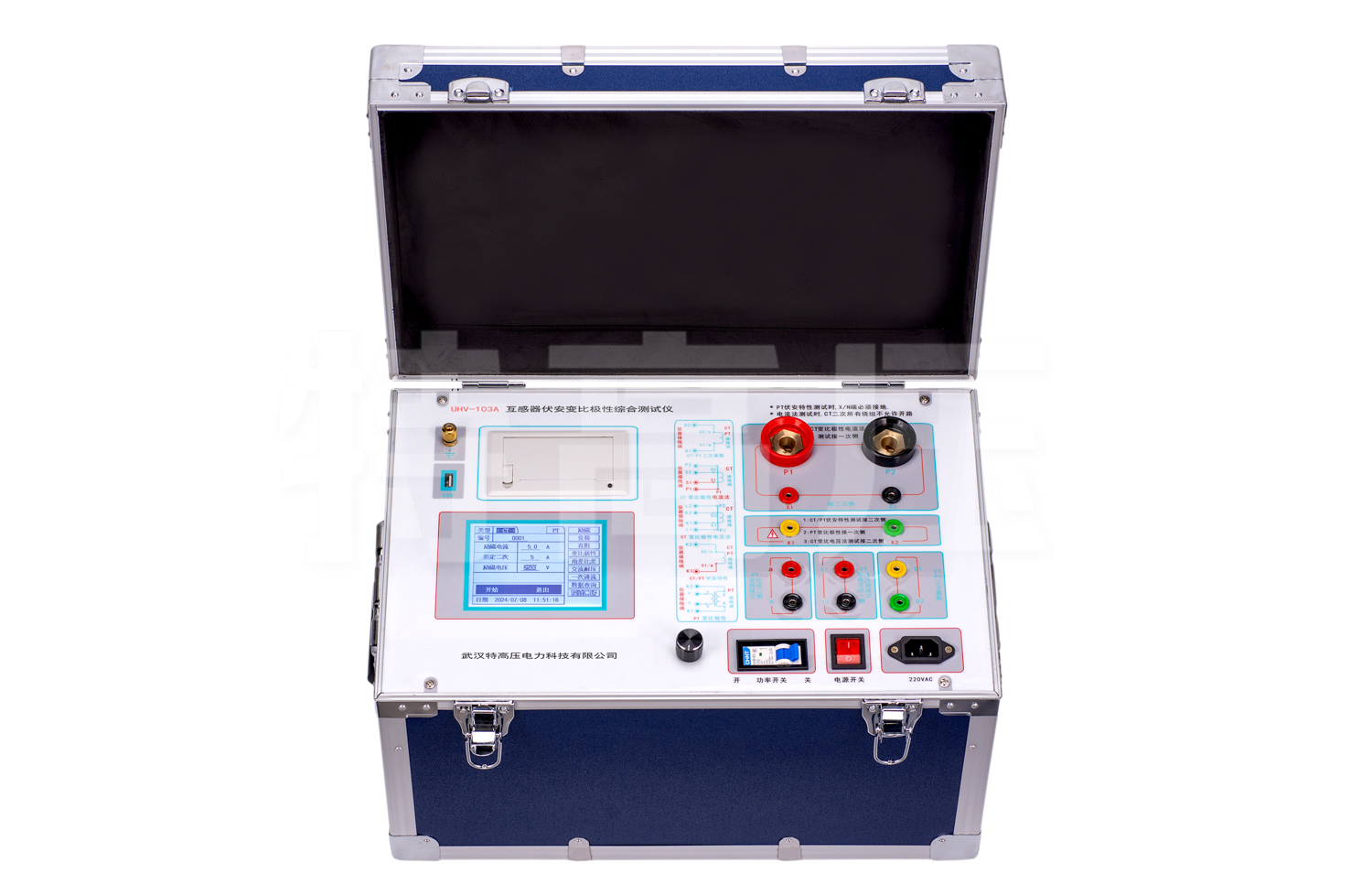 UHV-103A 互感器伏安變比極性綜合測(cè)試儀