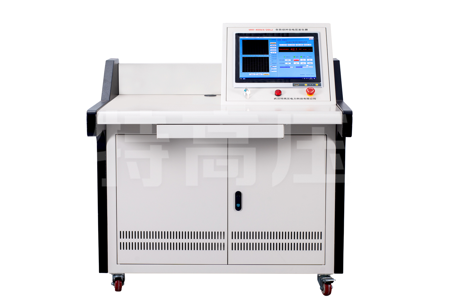 UHV系列 雷電沖擊電壓發(fā)生器試驗(yàn)裝置