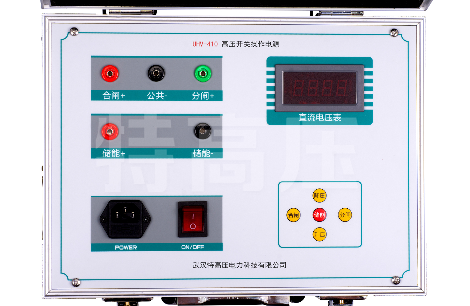 UHV-410 高壓開關操作電源