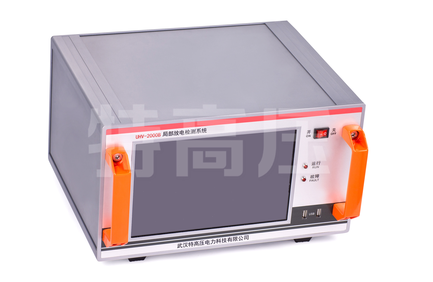 UHV-2000B 局部放電檢測系統