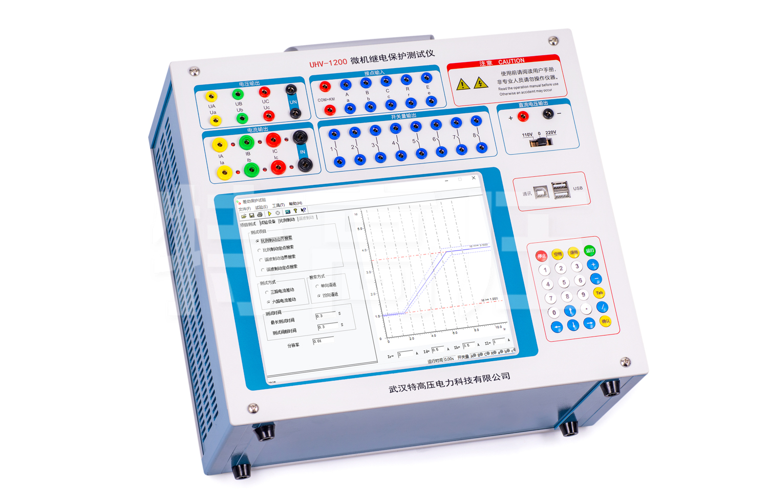 UHV-1200 微機繼電保護測試儀6U+6I