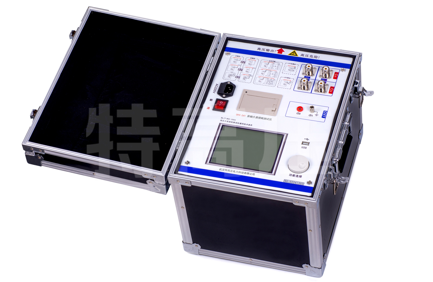 UHV-341 異頻介質損耗測試儀