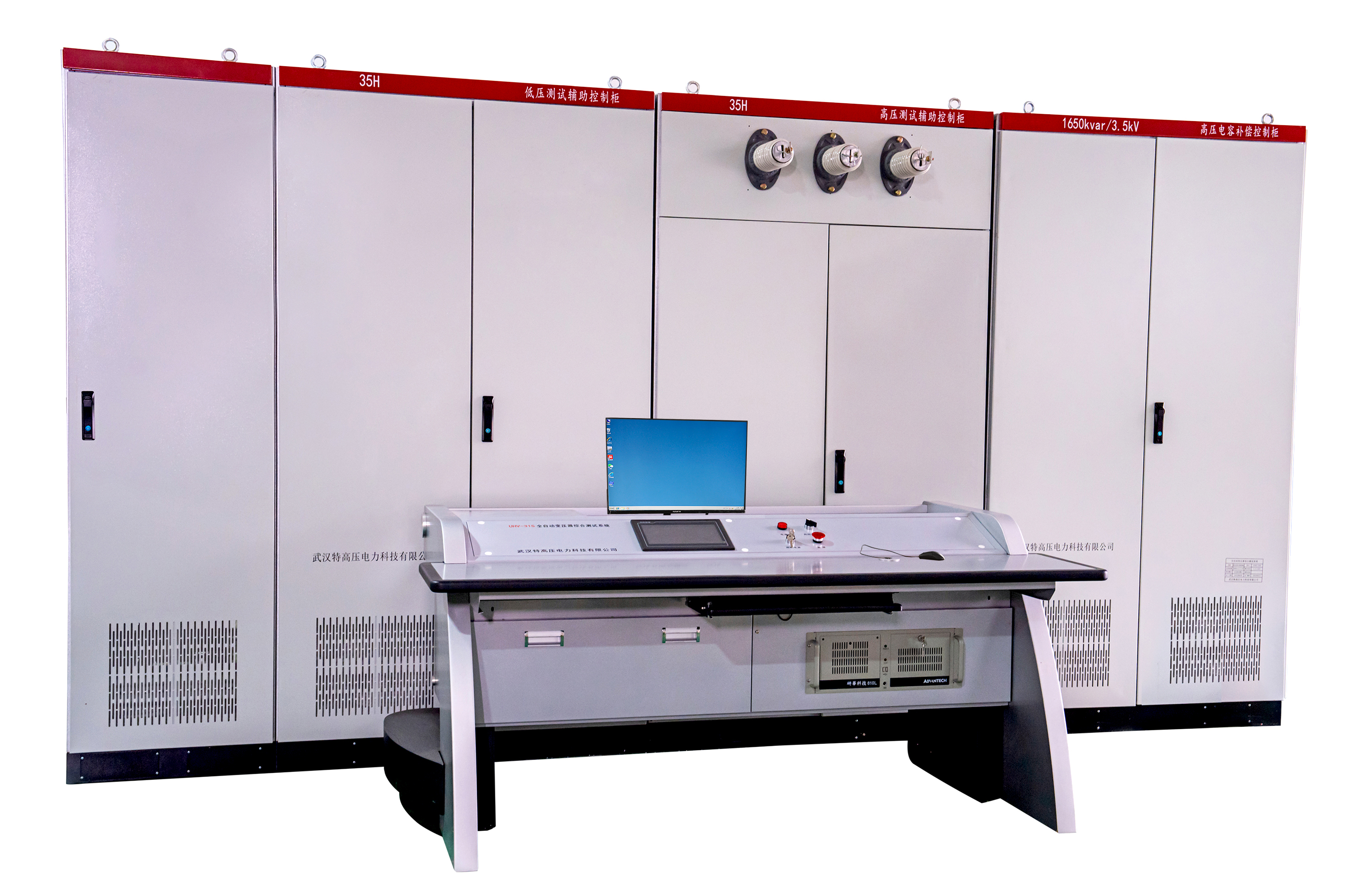 UHV-315 變壓器綜合測試臺