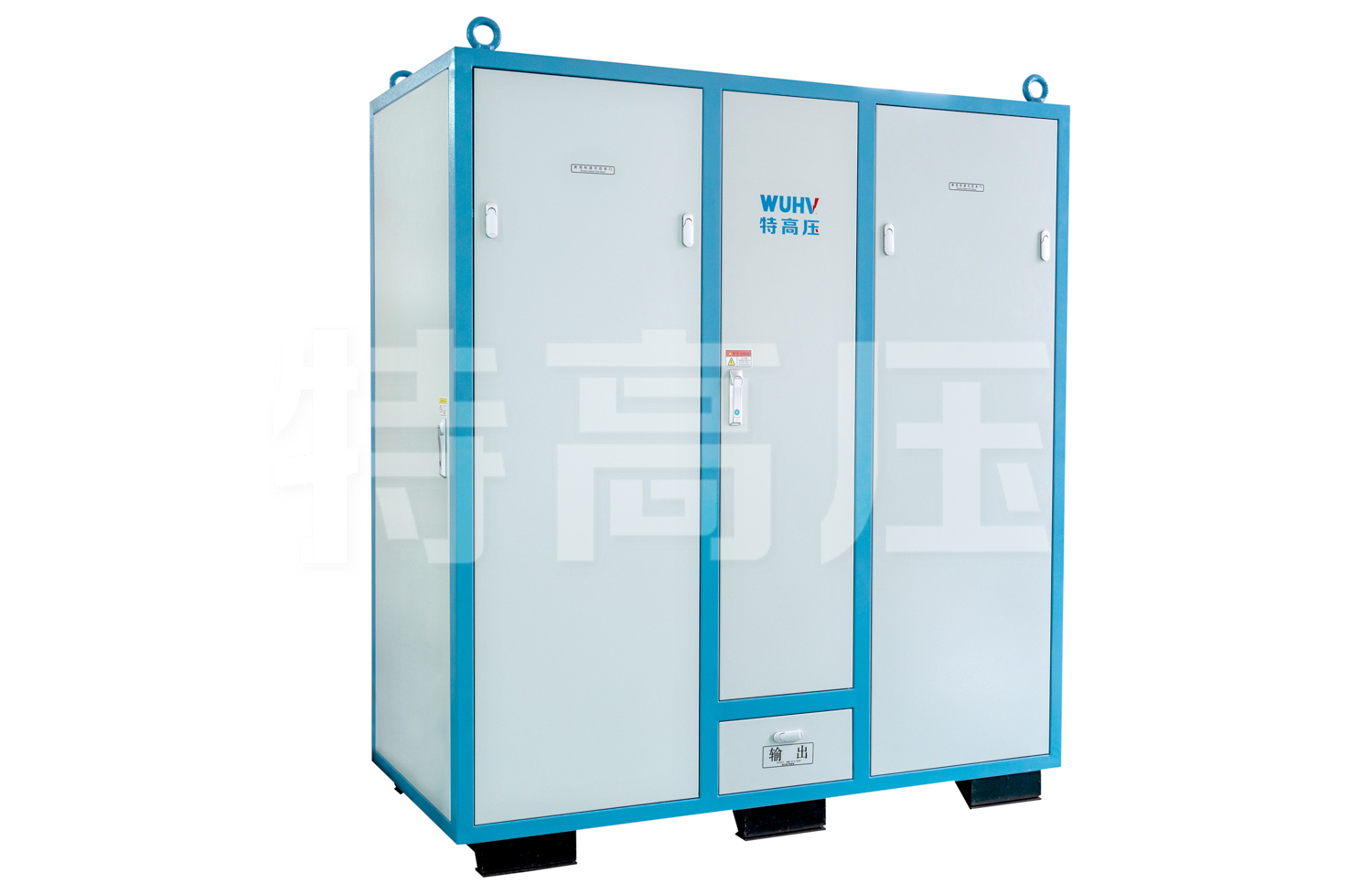 UHV(W) 無局放變頻諧振試驗系統