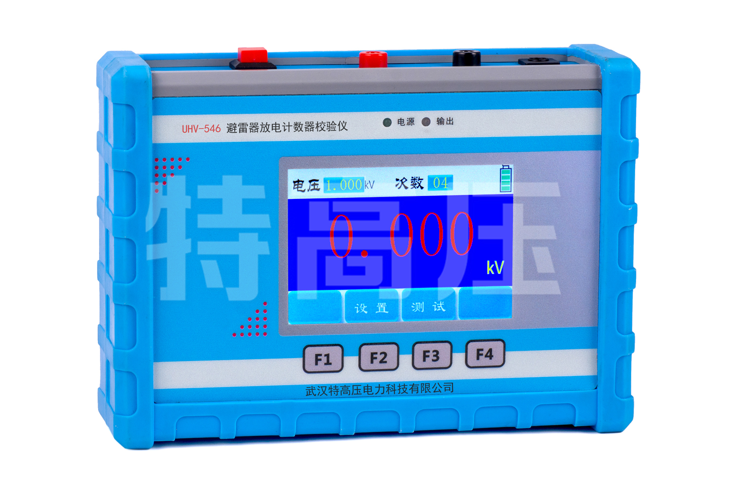 UHV-546 避雷器放電計數器校驗儀