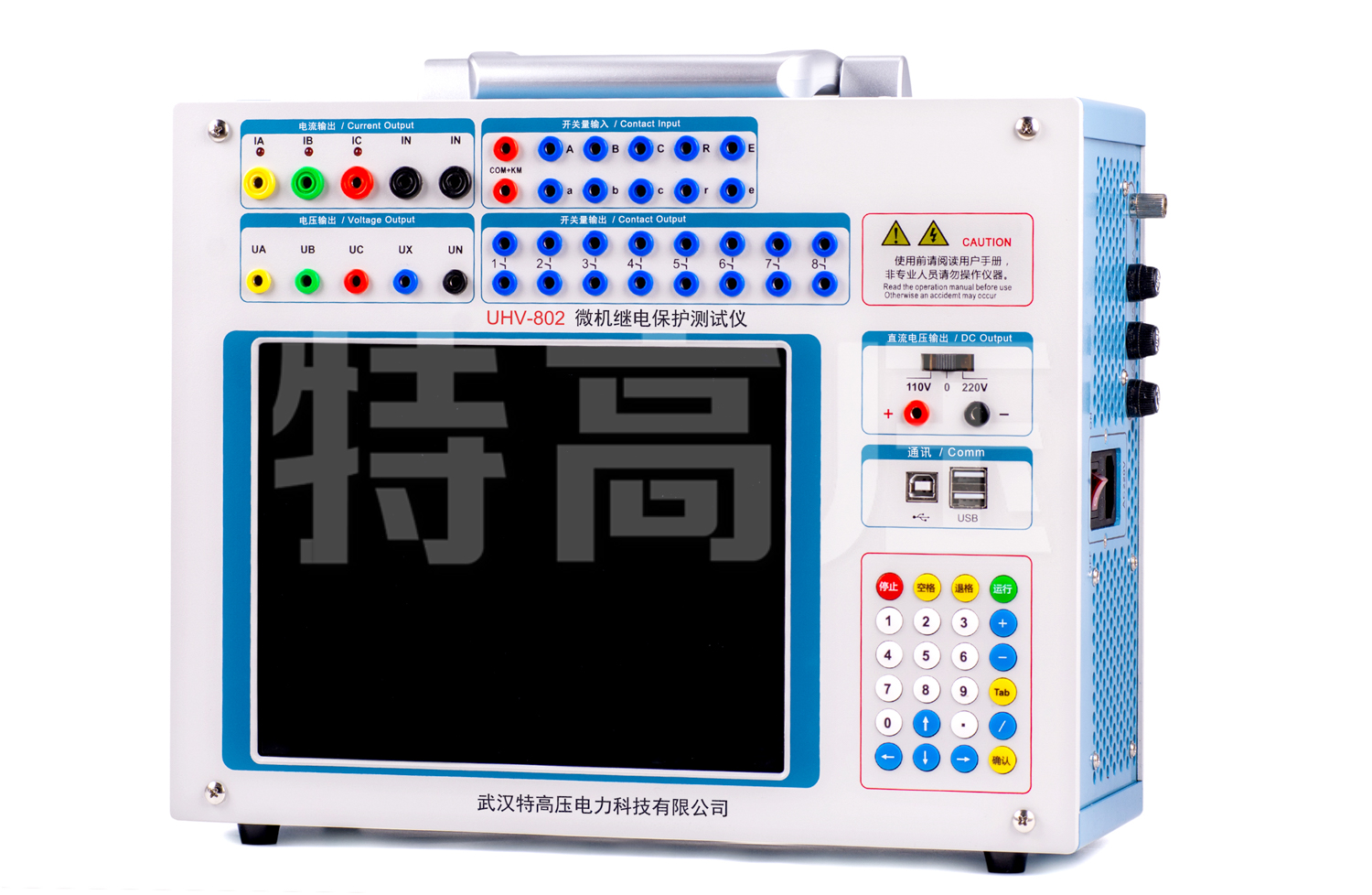 UHV-802 微機繼電保護測試儀-工控機型