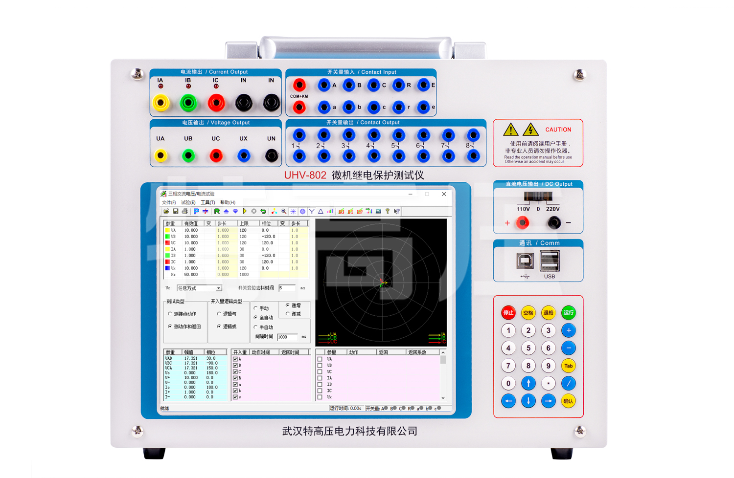 UHV-802 微機繼電保護測試儀-工控機型