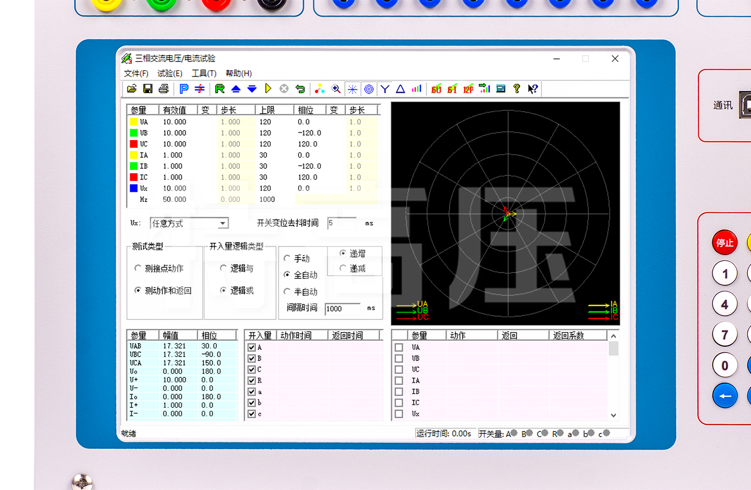 UHV-1200 微機繼電保護測試儀6U+6I