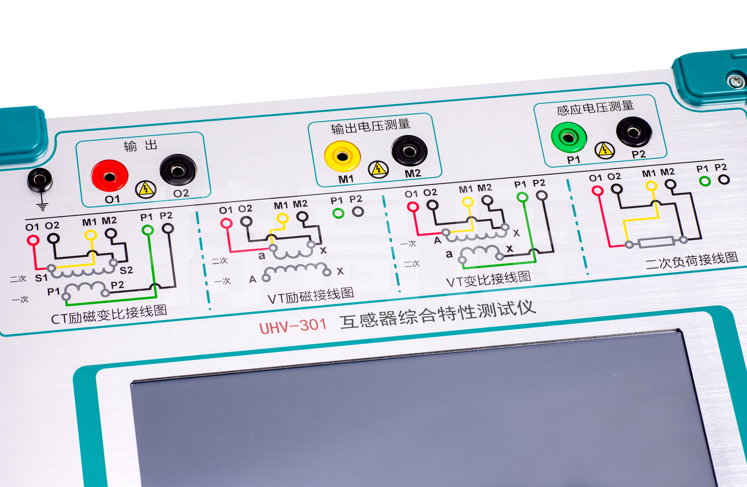 UHV-301 變頻互感器伏安特性綜合測試儀