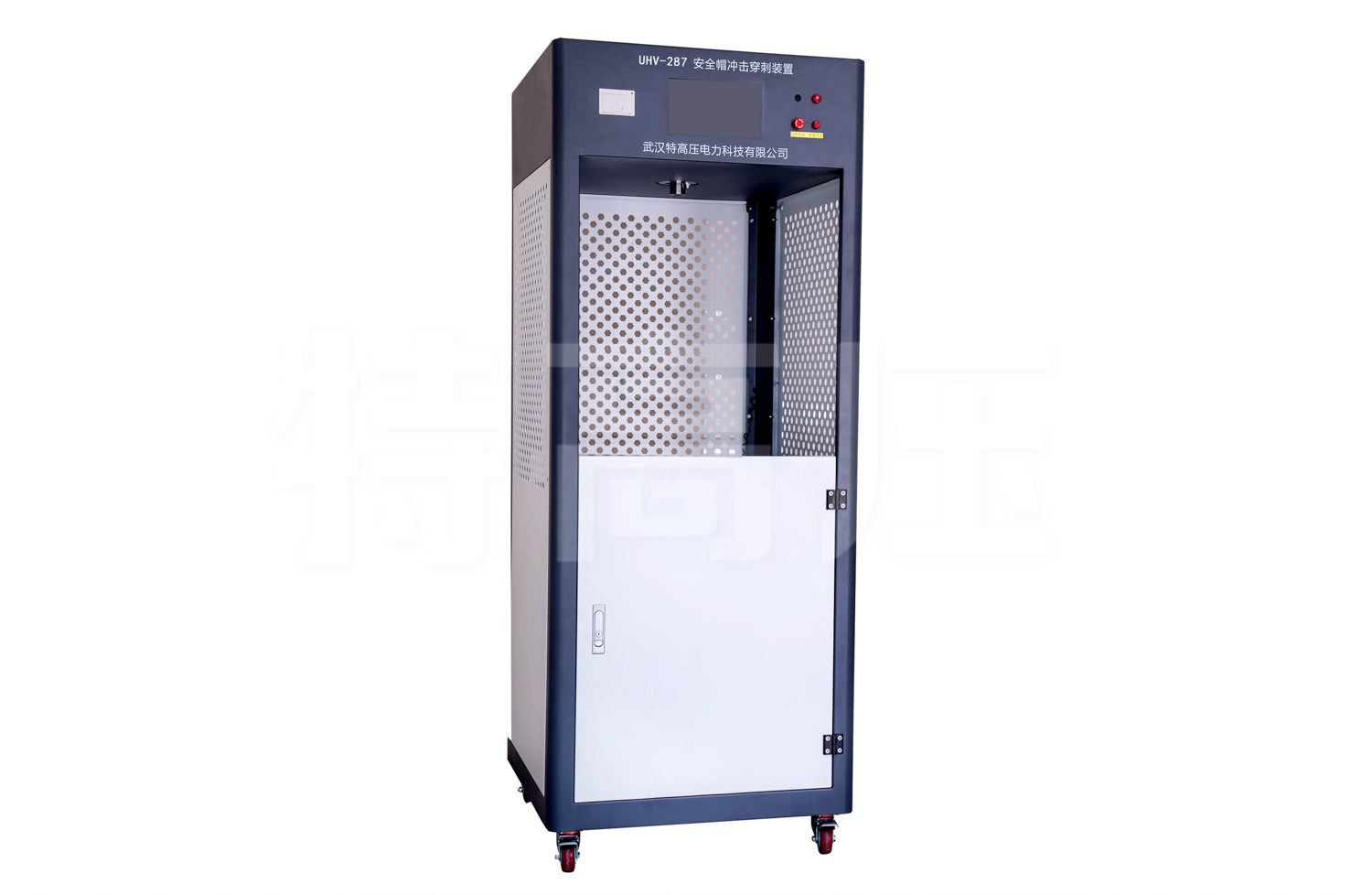 UHV-287 安全帽沖擊試驗裝置