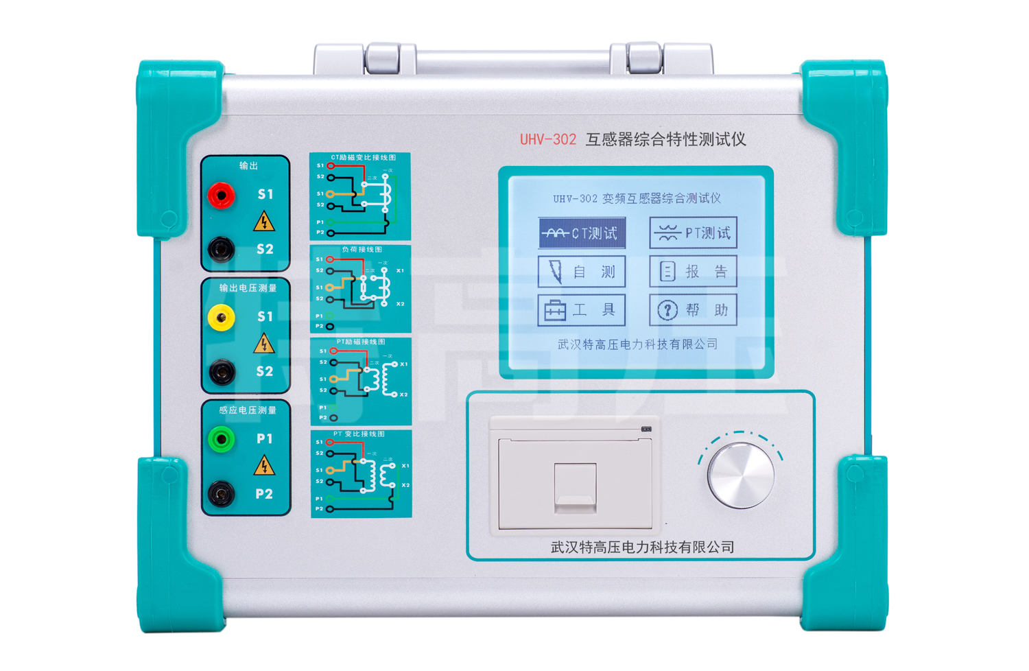 UHV-302 互感器綜合特性測試儀
