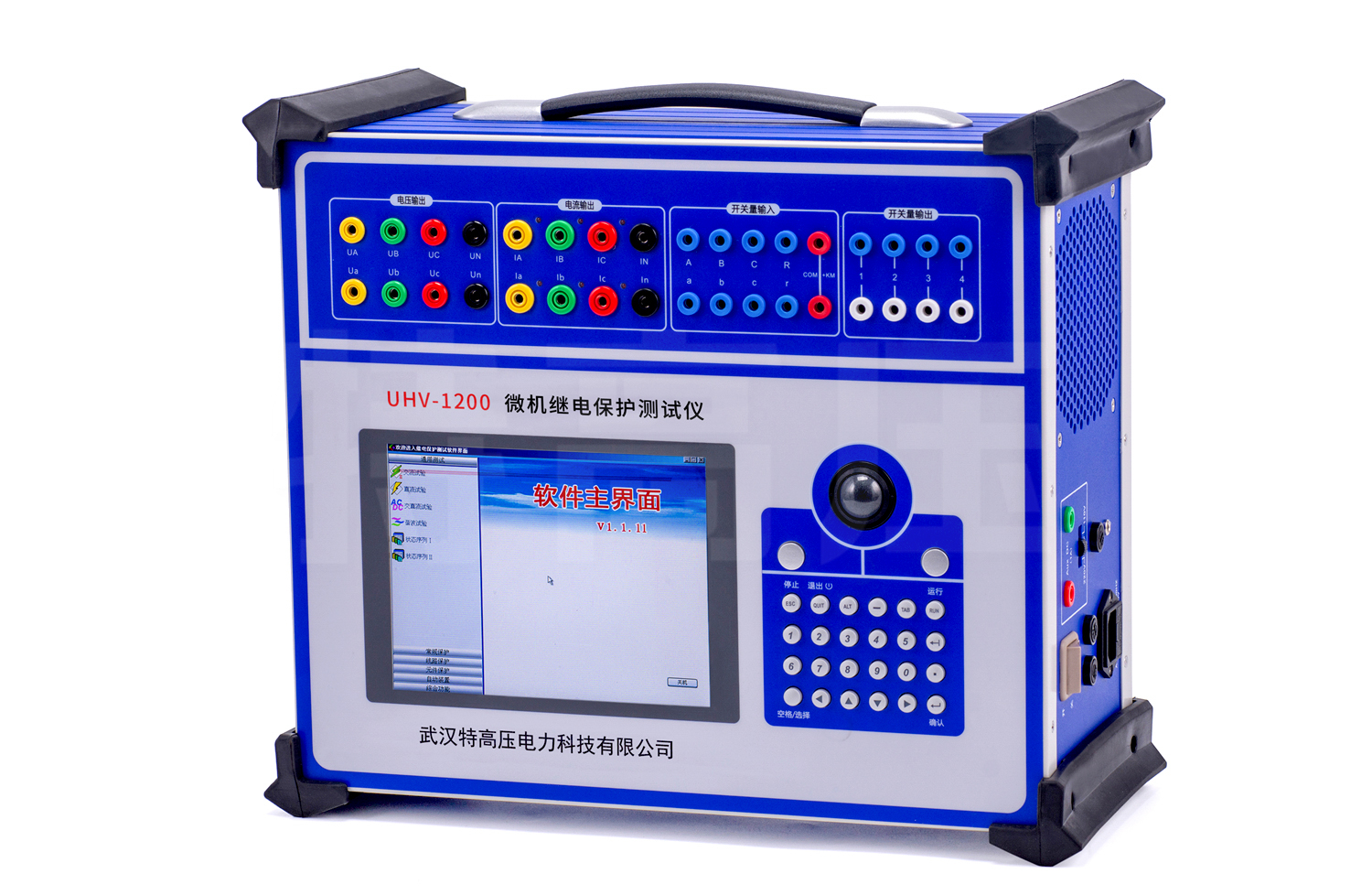 UHV-1200 微機繼電保護測試儀6U+6I