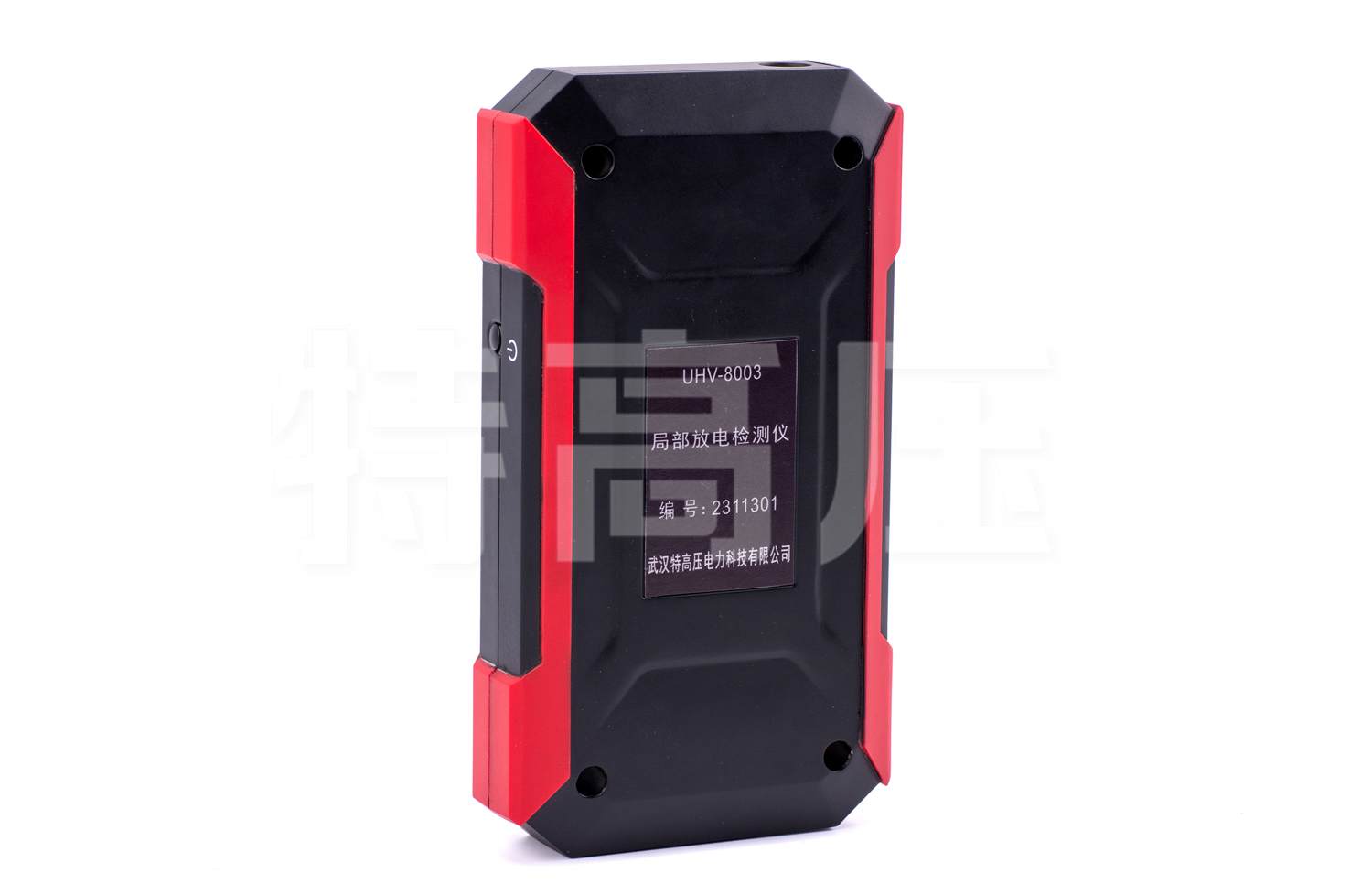 UHV-8003 局部放電巡檢儀