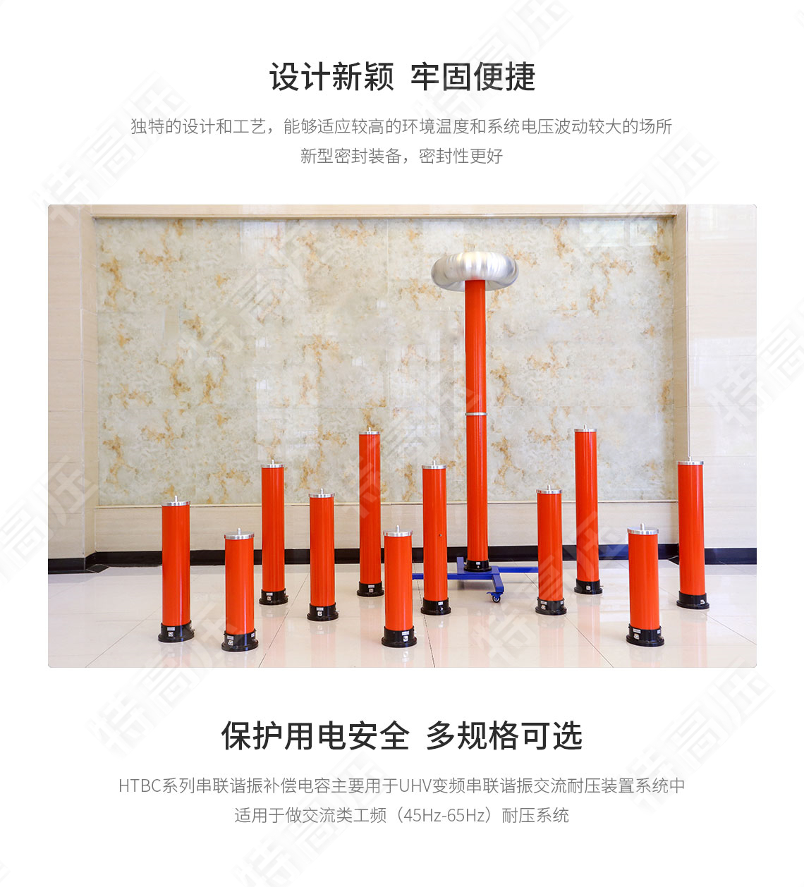 串聯諧振補償電容(圖2) 串聯諧振補償電容(圖2)