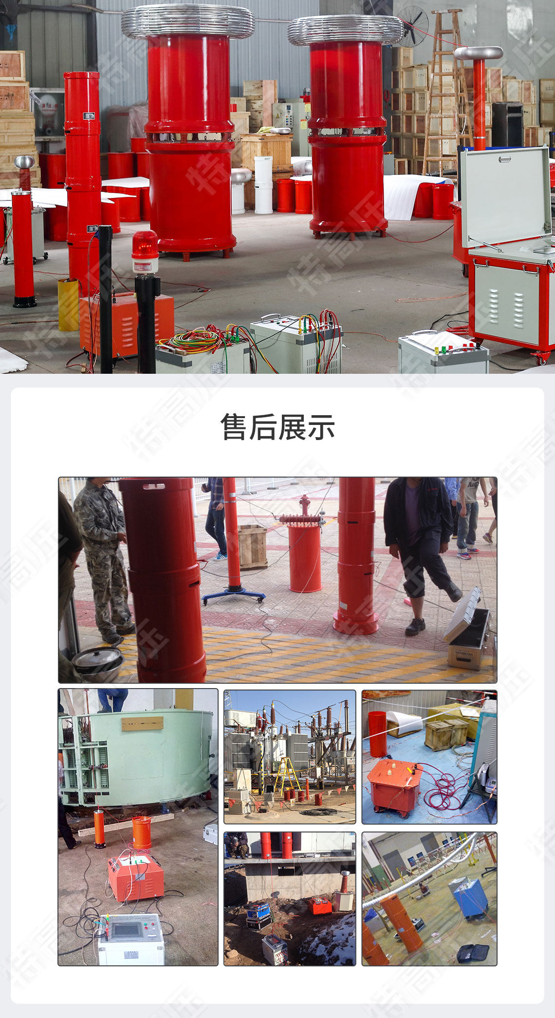 串聯諧振補償電容(圖8) 串聯諧振補償電容(圖8)