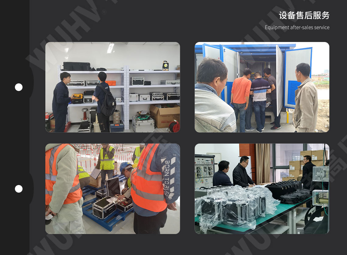  局部放電檢測系統(圖6)