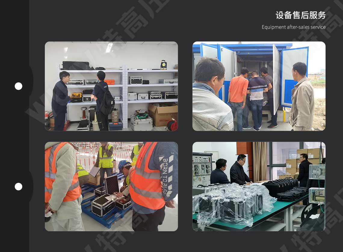  局部放電檢測儀(圖5)