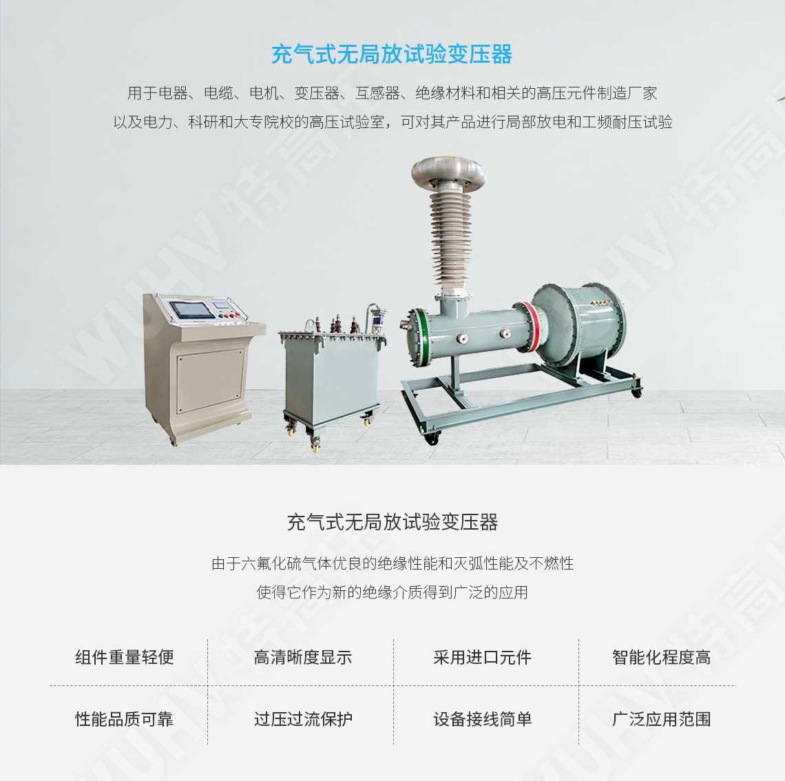 局部放電檢測儀(圖1) 局部放電檢測儀(圖1)