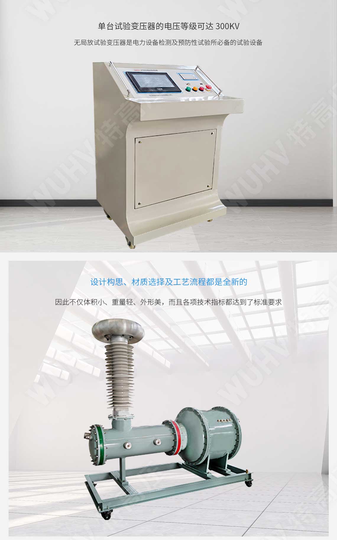 局部放電檢測儀(圖2) 局部放電檢測儀(圖2)