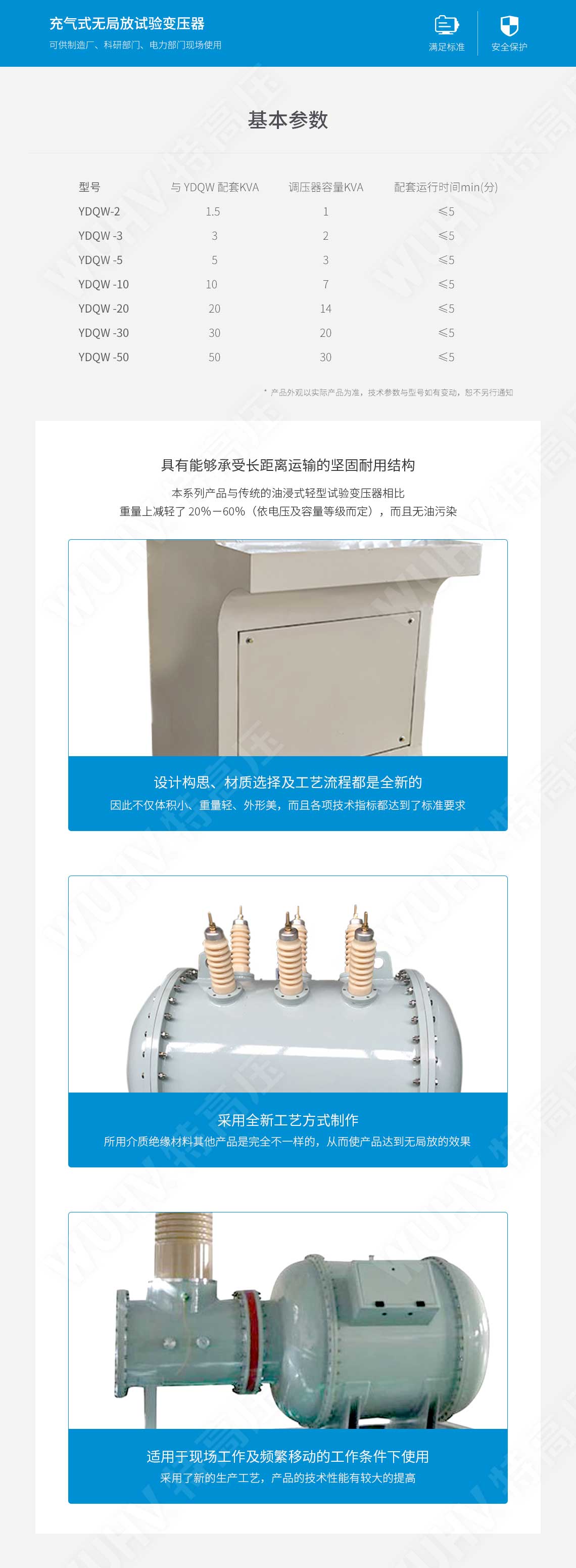 局部放電檢測儀(圖4) 局部放電檢測儀(圖4)