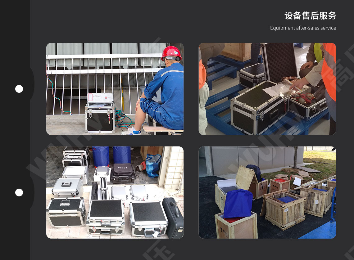 變壓器繞組變形測試儀(圖8)