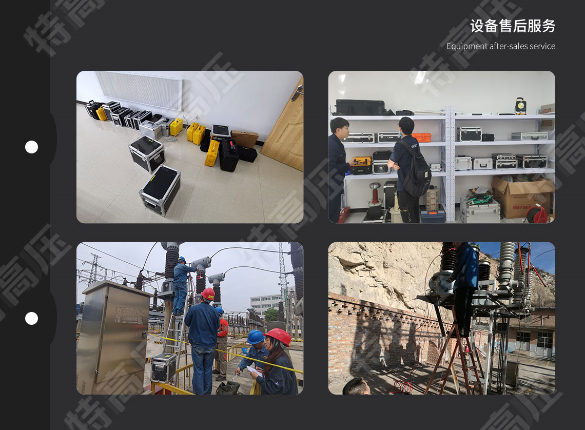 變壓器有載分接開關測試儀