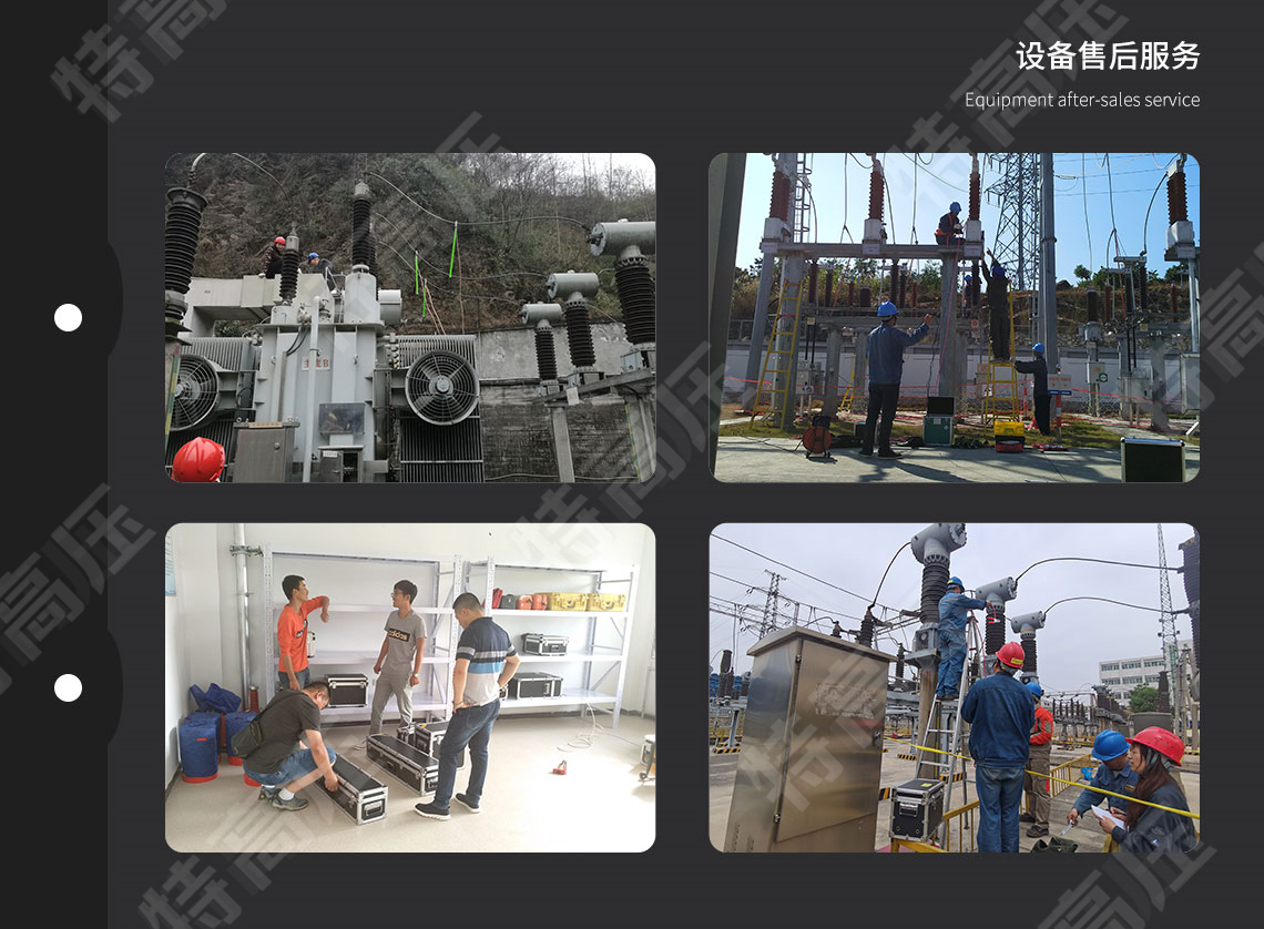 HTJS-M 異頻介質(zhì)損耗測(cè)試儀(圖5) 介損測(cè)試儀