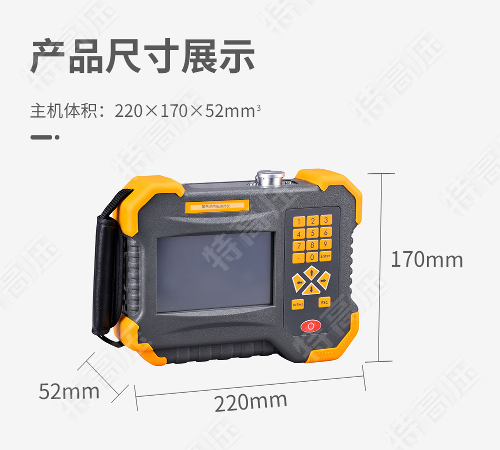 HTBNZ-V 蓄電池內阻測試儀(觸屏)(圖4) 蓄電池內阻測試儀