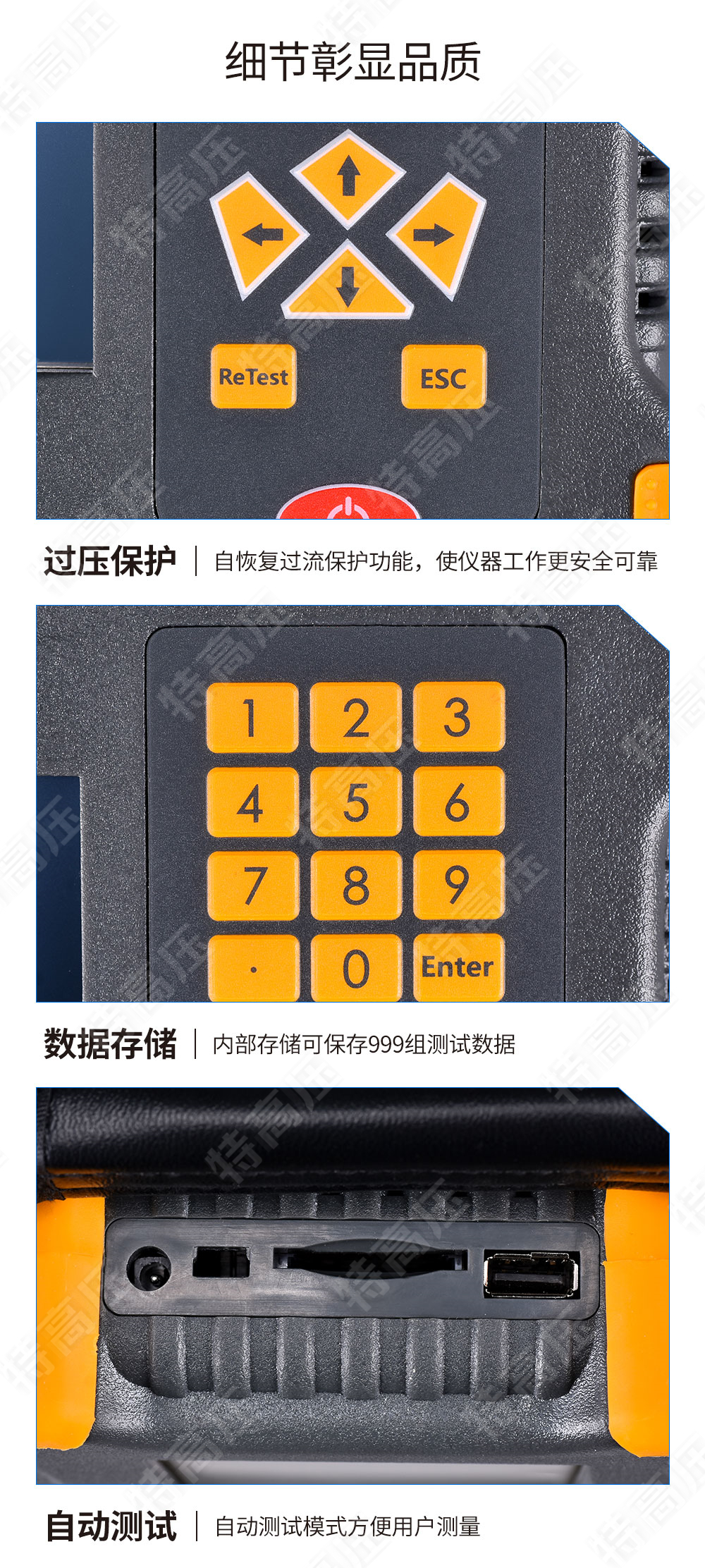 HTBNZ-V 蓄電池內阻測試儀(觸屏)(圖5) 蓄電池內阻測試儀