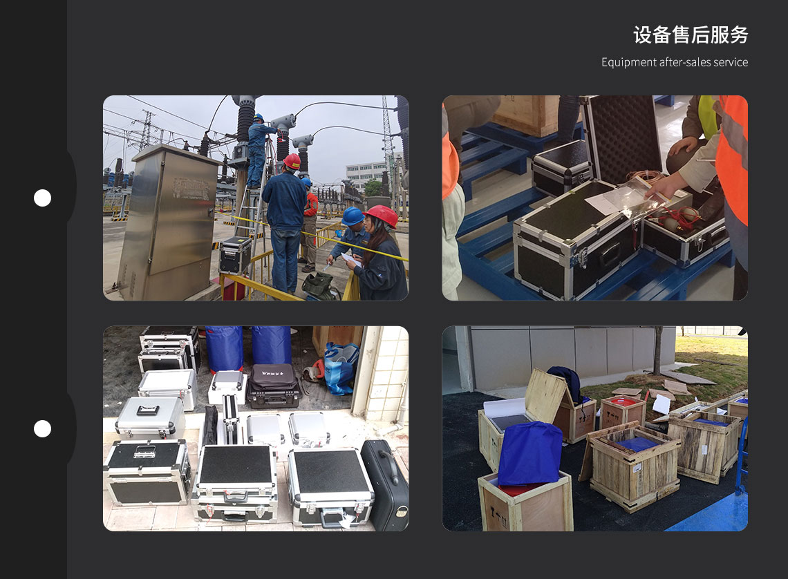 變壓器綜合測試臺