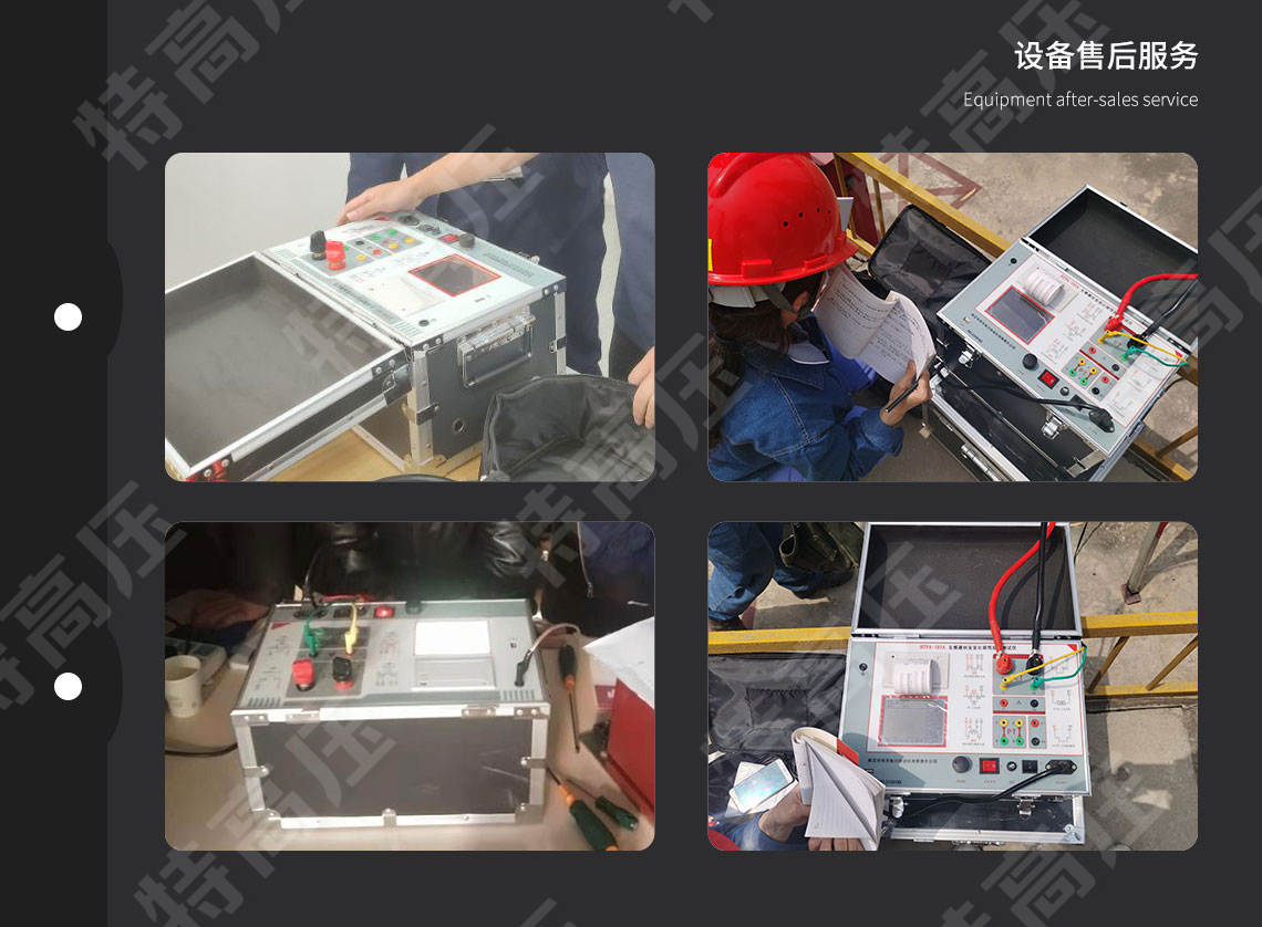 HTFA-103 互感器伏安變比極性綜合測試儀(圖6) 互感器伏安特性測試儀