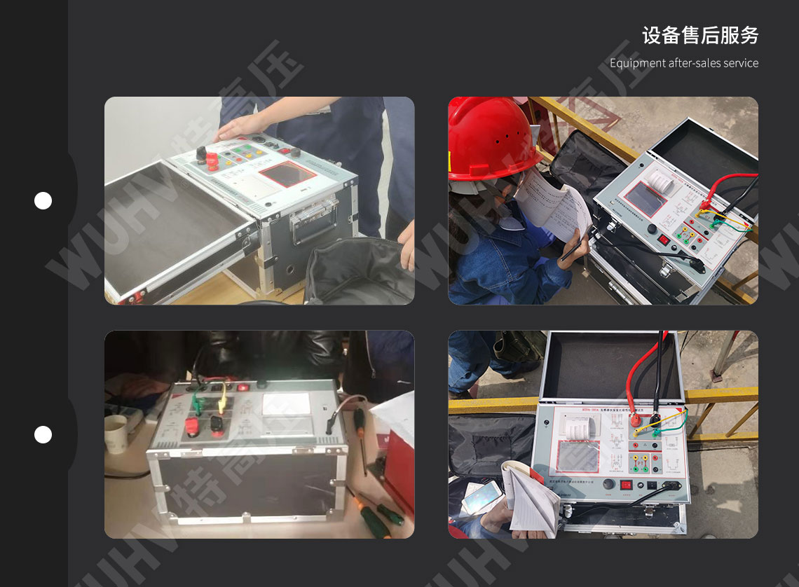 互感器伏安特性測(cè)試儀