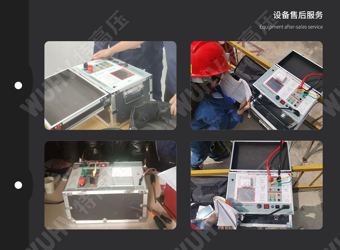 互感器伏安特性測試儀