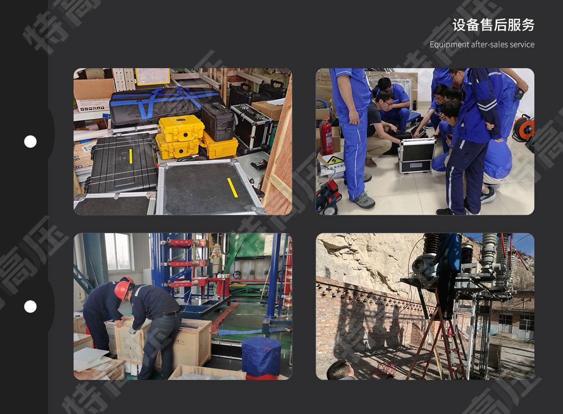 高精度回路電阻測試儀(圖7) 回路電阻自動測試儀