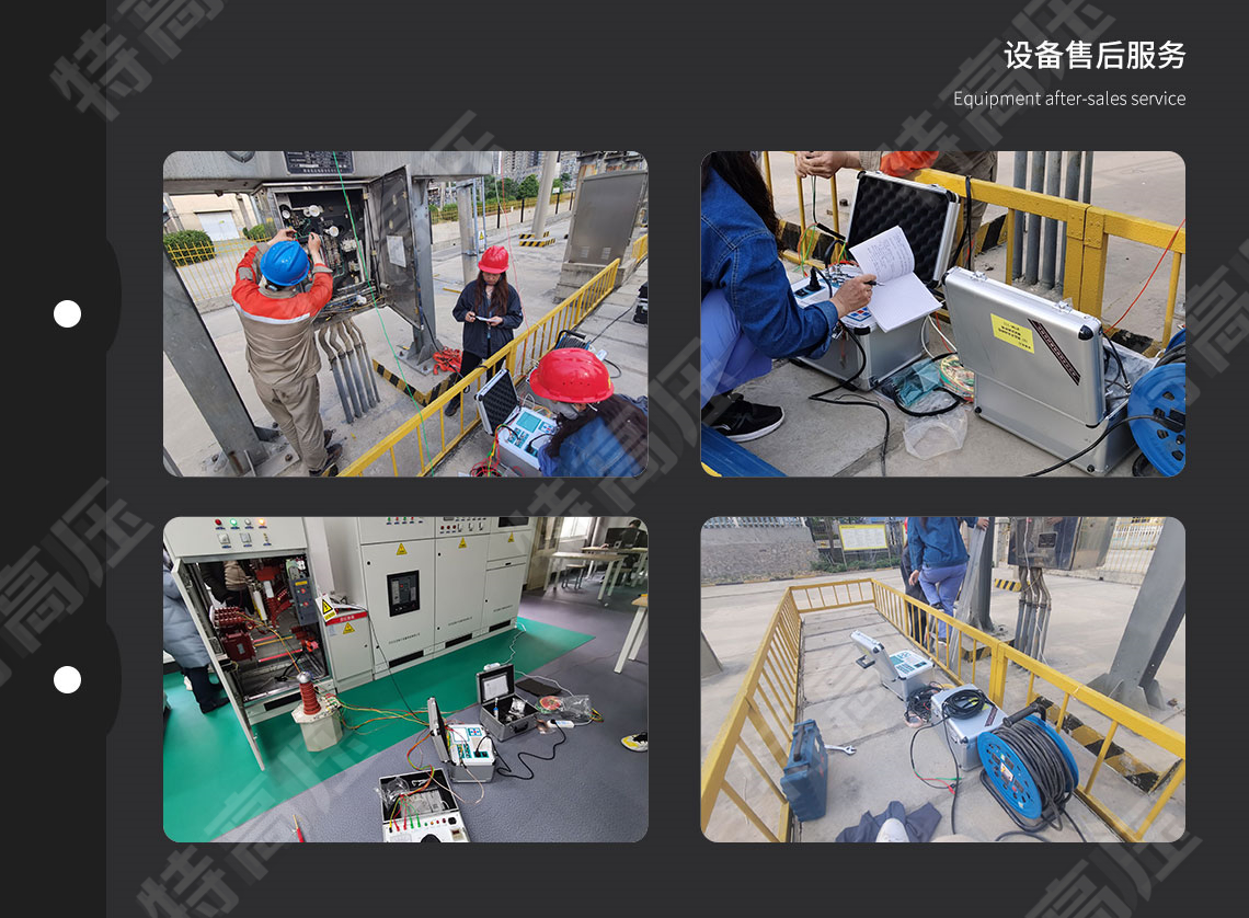 高壓開(kāi)關(guān)動(dòng)特性測(cè)試儀(圖7) 高壓開(kāi)關(guān)動(dòng)特性測(cè)試儀(圖7)