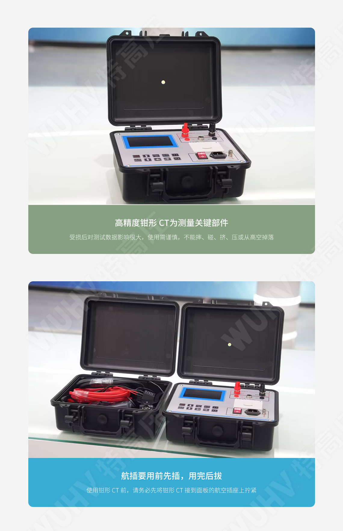 電容電感測試儀