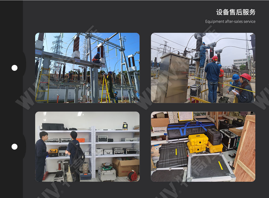 HTCI-V 全自動電容電流測試儀(中性點電容法)(圖5) 電容漏電流測試儀