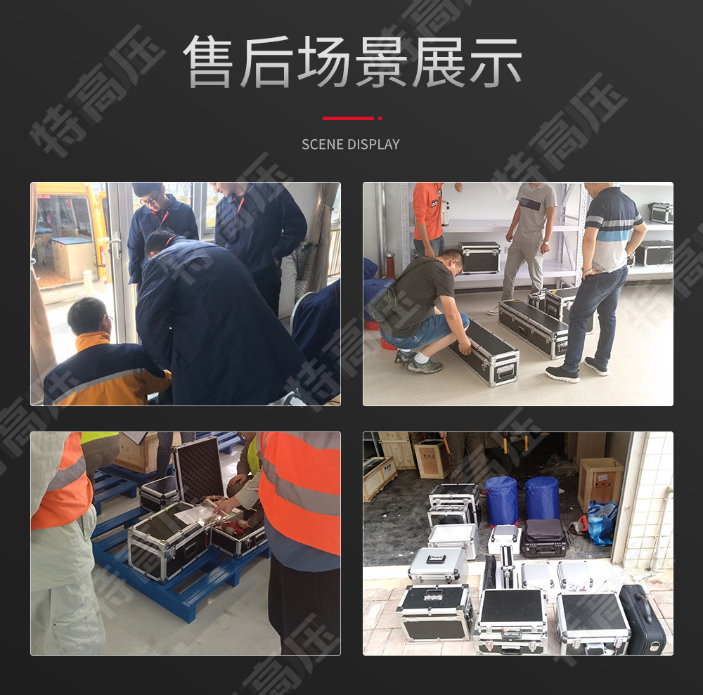 直流斷路器安秒特性測試儀