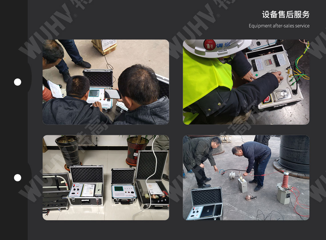 電纜故障測(cè)試儀