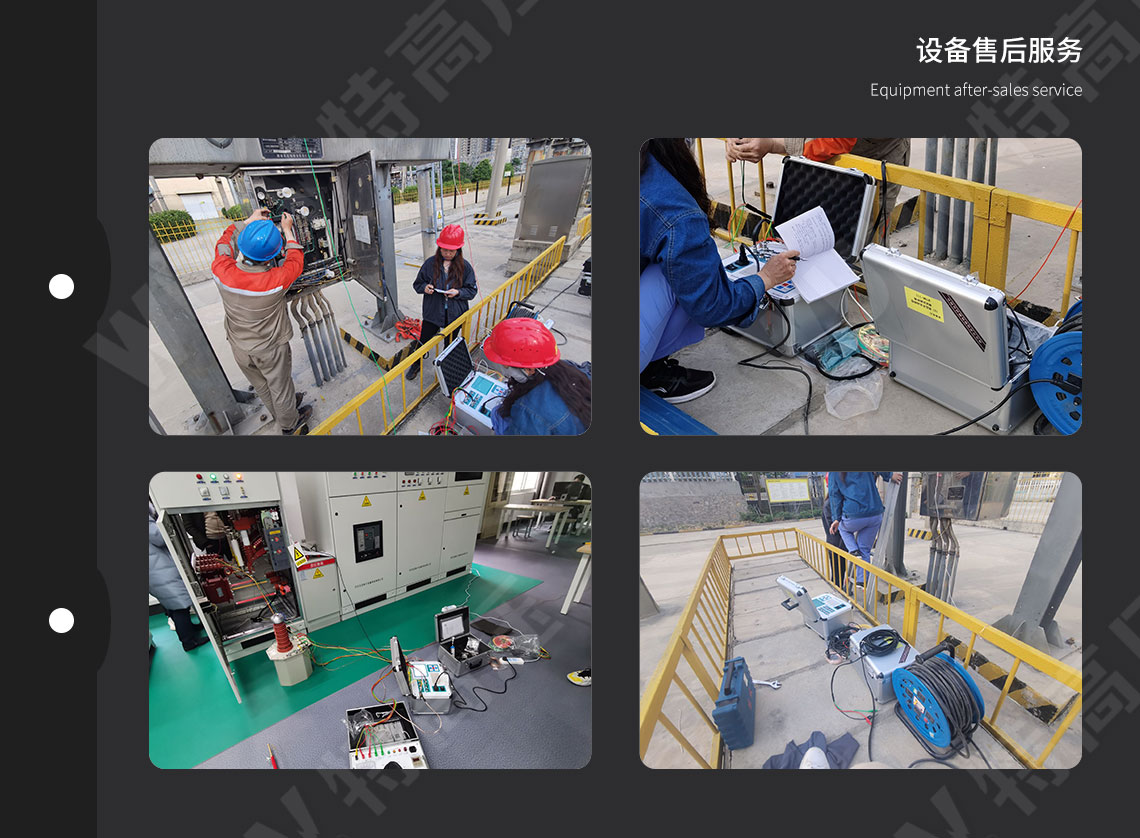 高壓開關(guān)動特性測試儀(圖6)