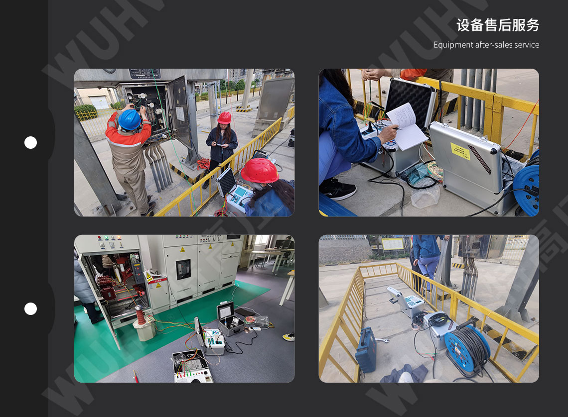 高壓開關動特性測試儀(圖5) 高壓開關動特性測試儀(圖5)