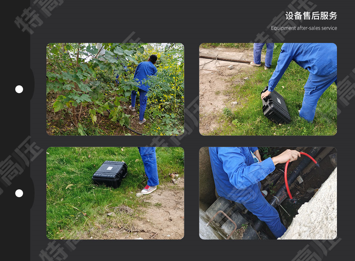 HTDS-V 帶電電纜識別儀(圖7)