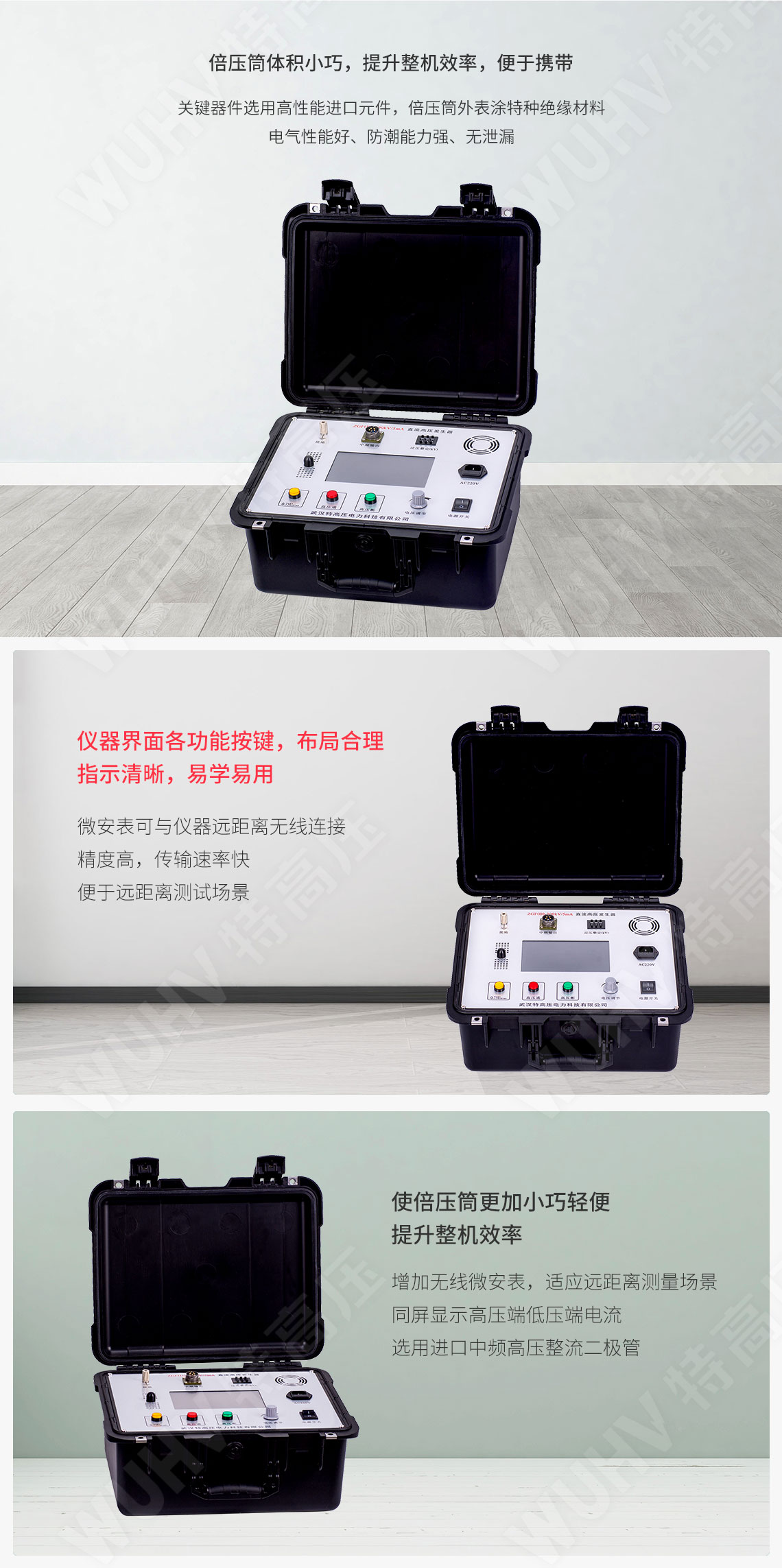 ZGF系列 直流高壓發生器(圖4) ZGF系列 直流高壓發生器(圖4)