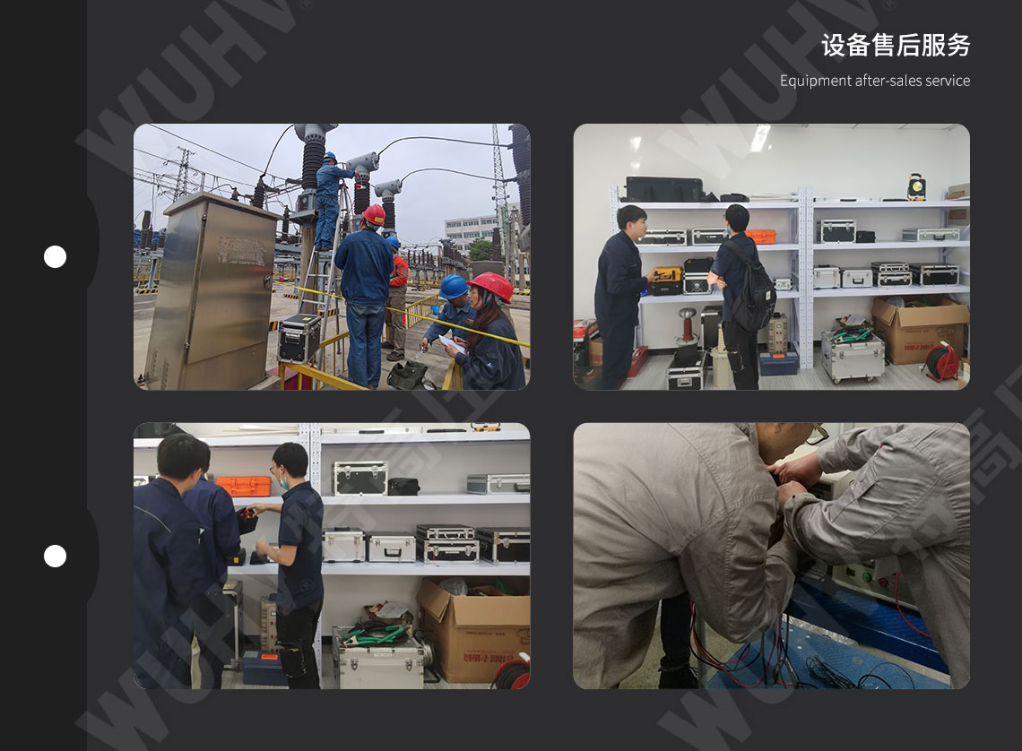 超低頻高壓發生器