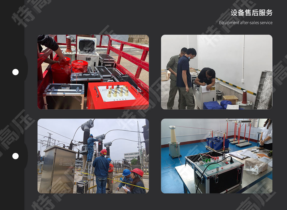 工頻耐壓試驗裝置